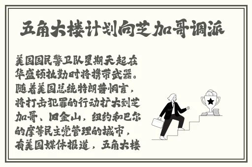 榴莲视频污版安装包