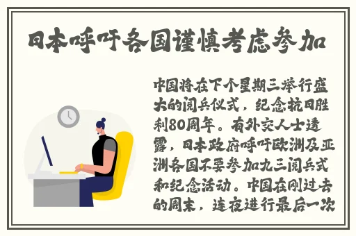 2023Gy钙站