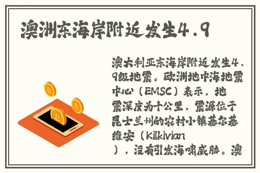 英语班长要看我的小积积今日股票